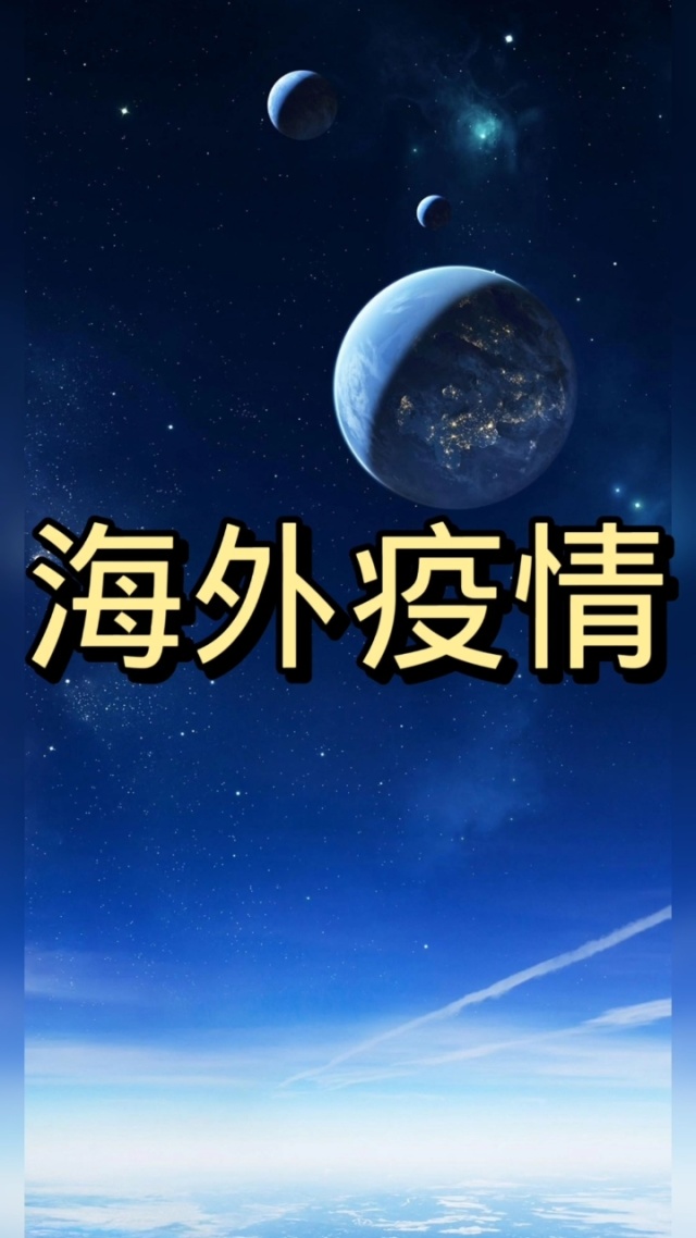“河南增5例本土确诊19例本土无症状” 河南已报告本土确诊90例无症状51例？-第2张图片