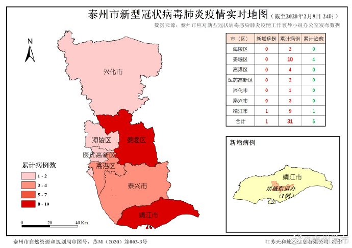 “岳阳最新疫情” 岳阳最新新型肺炎疫情？-第2张图片