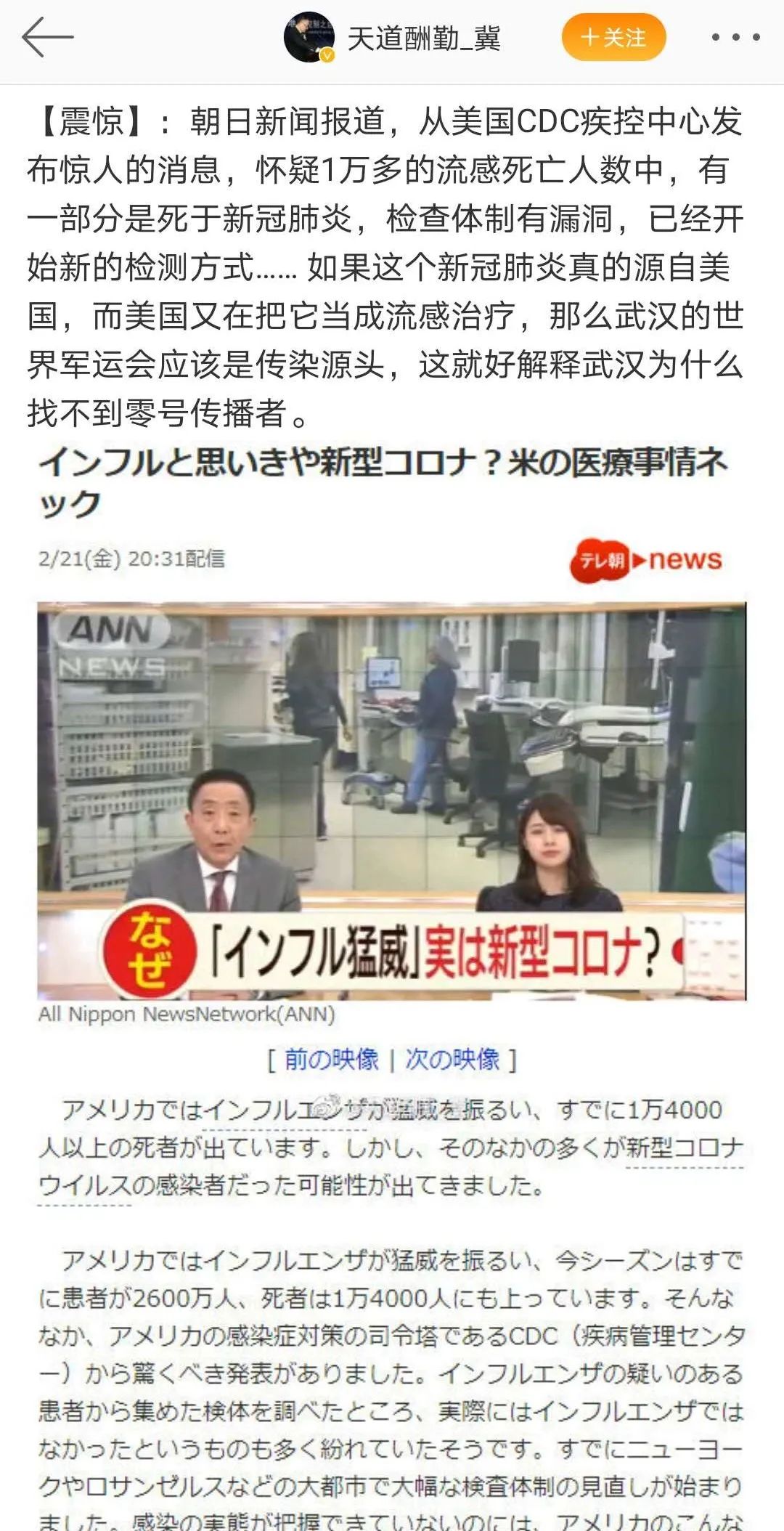 疫情发源地-疫情发源地是哪个国家-第2张图片