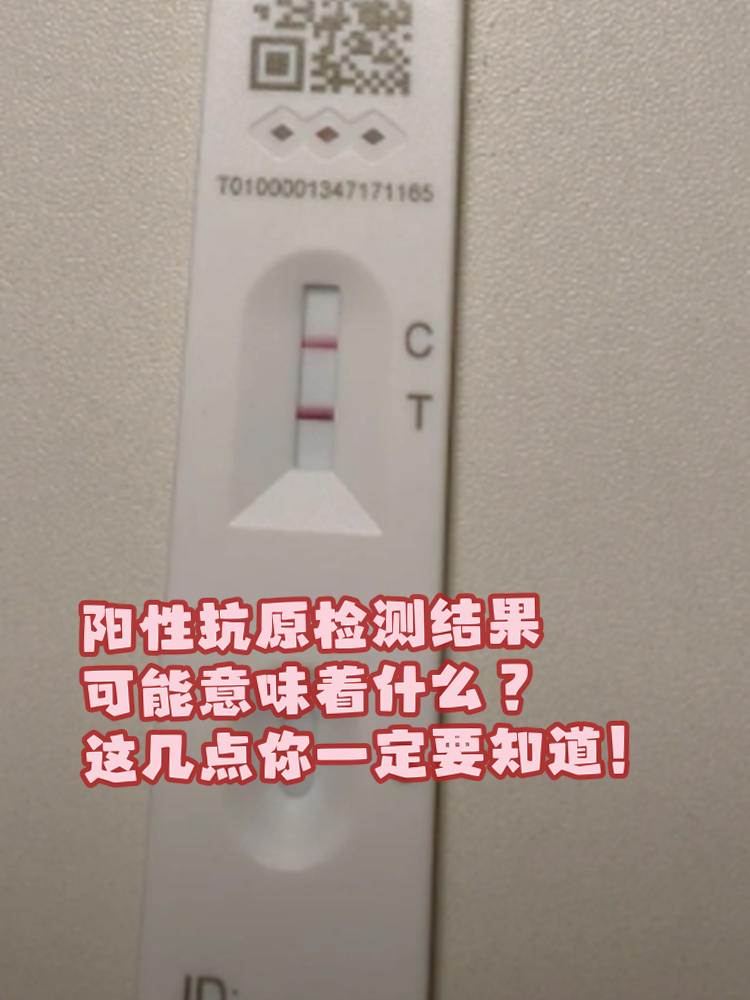 「北京2人核酸阳性」〃北京新增5人核酸检测为阳性,均为确诊病例密接者-第3张图片