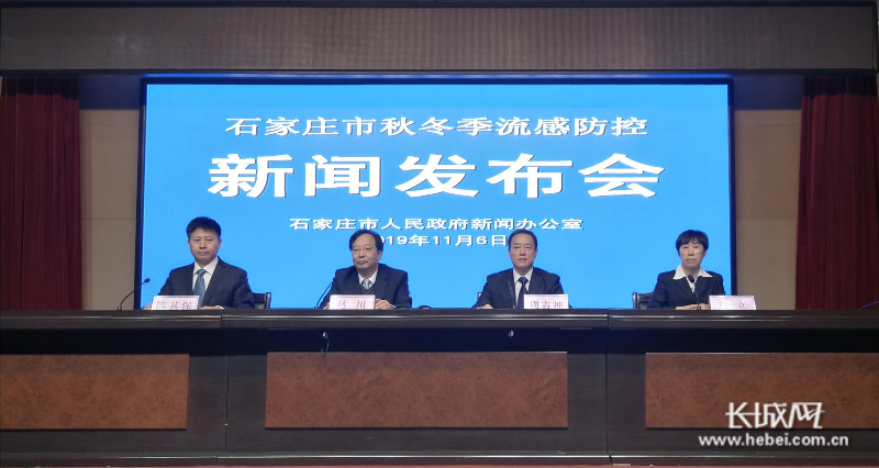 石家庄疫情全面放开-石家庄疫情可控-第2张图片