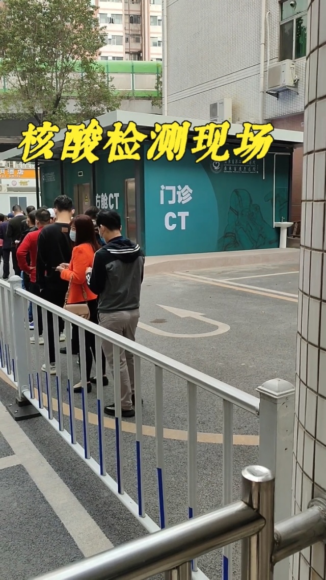 省内返乡需要做核酸检测吗,省内返乡需要做核酸检测吗今天-第1张图片