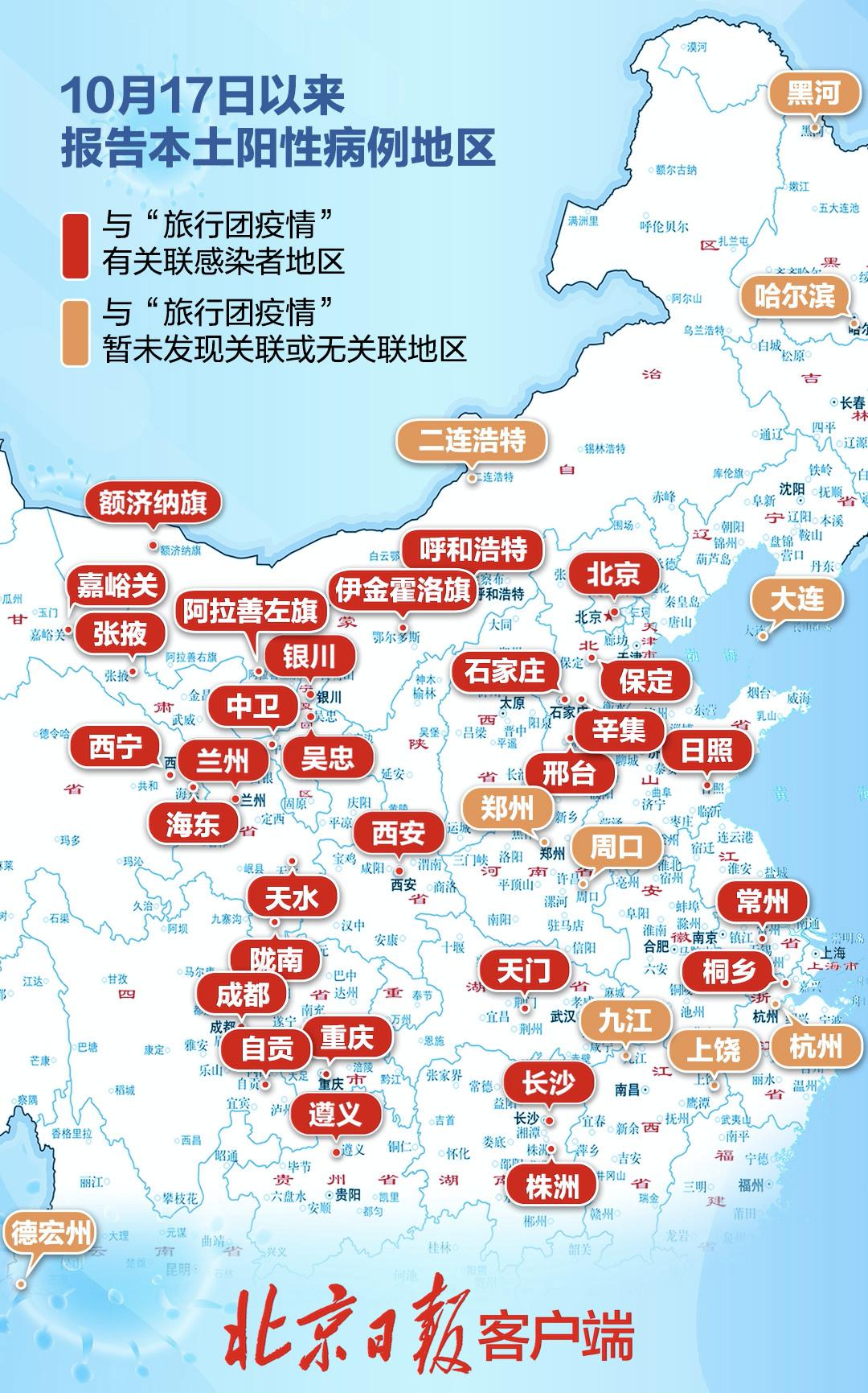 “31省份新增确诊22例” 31省份新增确诊22例均为境外输入？-第3张图片