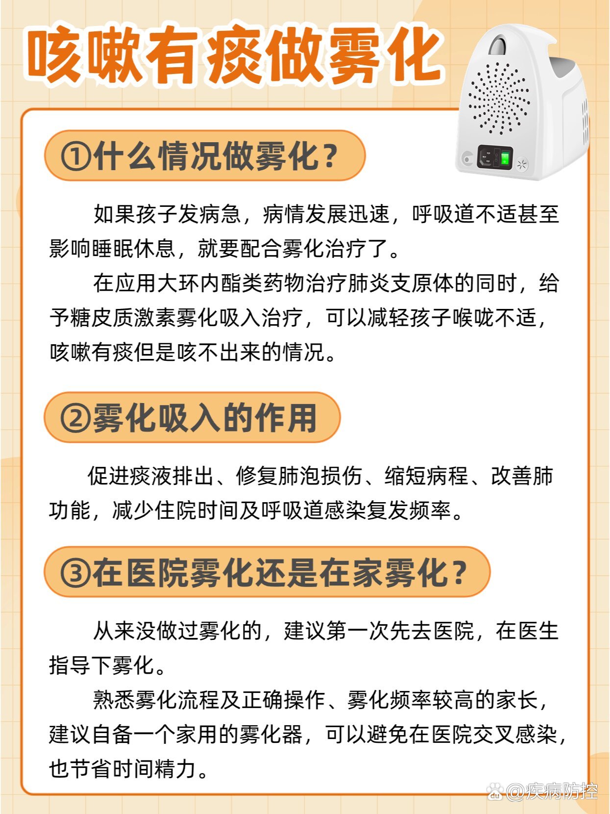 「31省新增6例确诊」〃31省新增6例本土3例-第2张图片