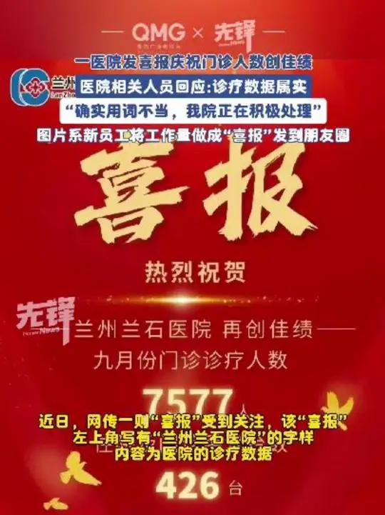 “31省新增确诊22例	” 31省新增确诊22例一？-第2张图片