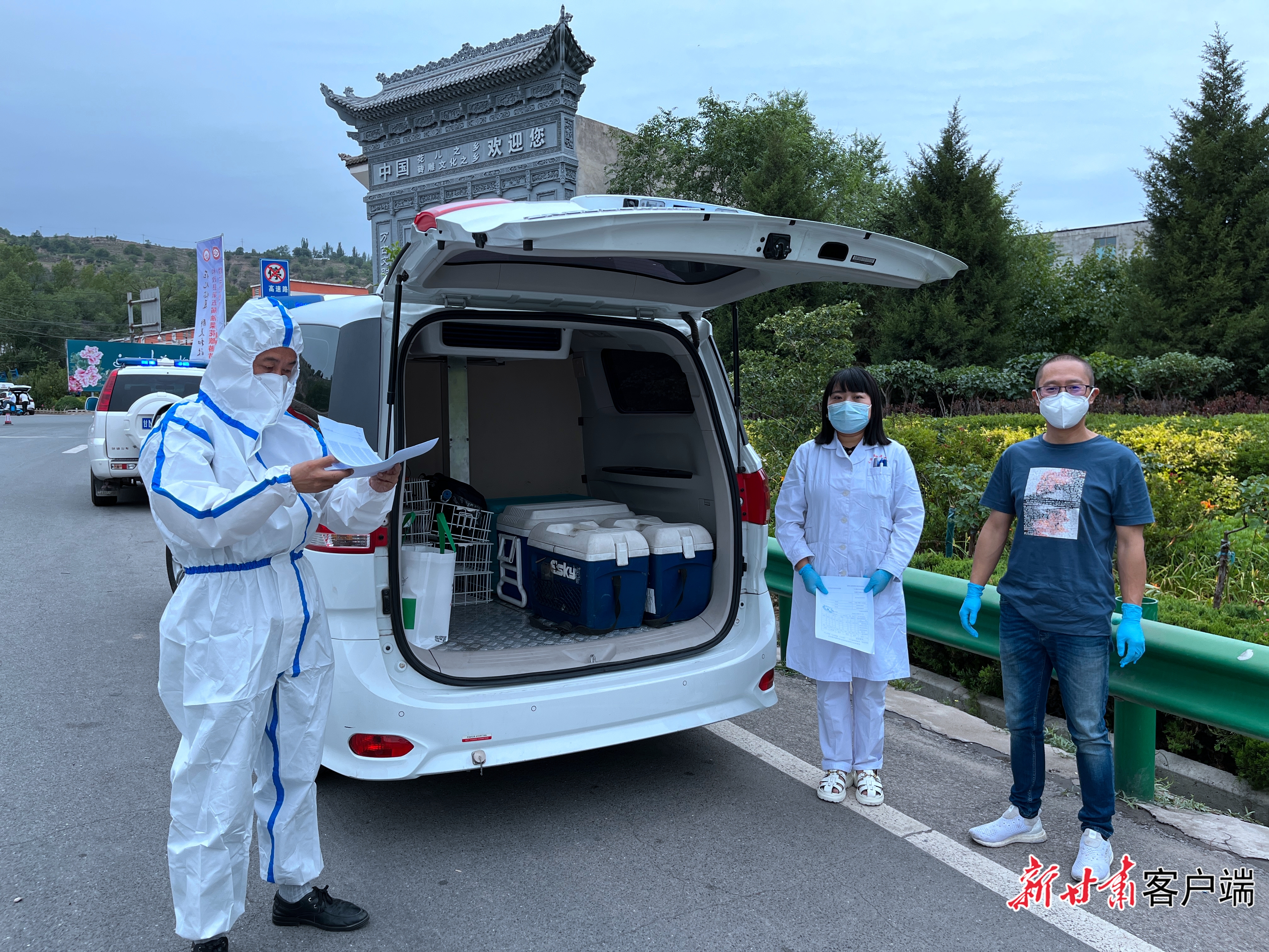 甘肃兰州疫情〃甘肃兰州疫情2025-第2张图片