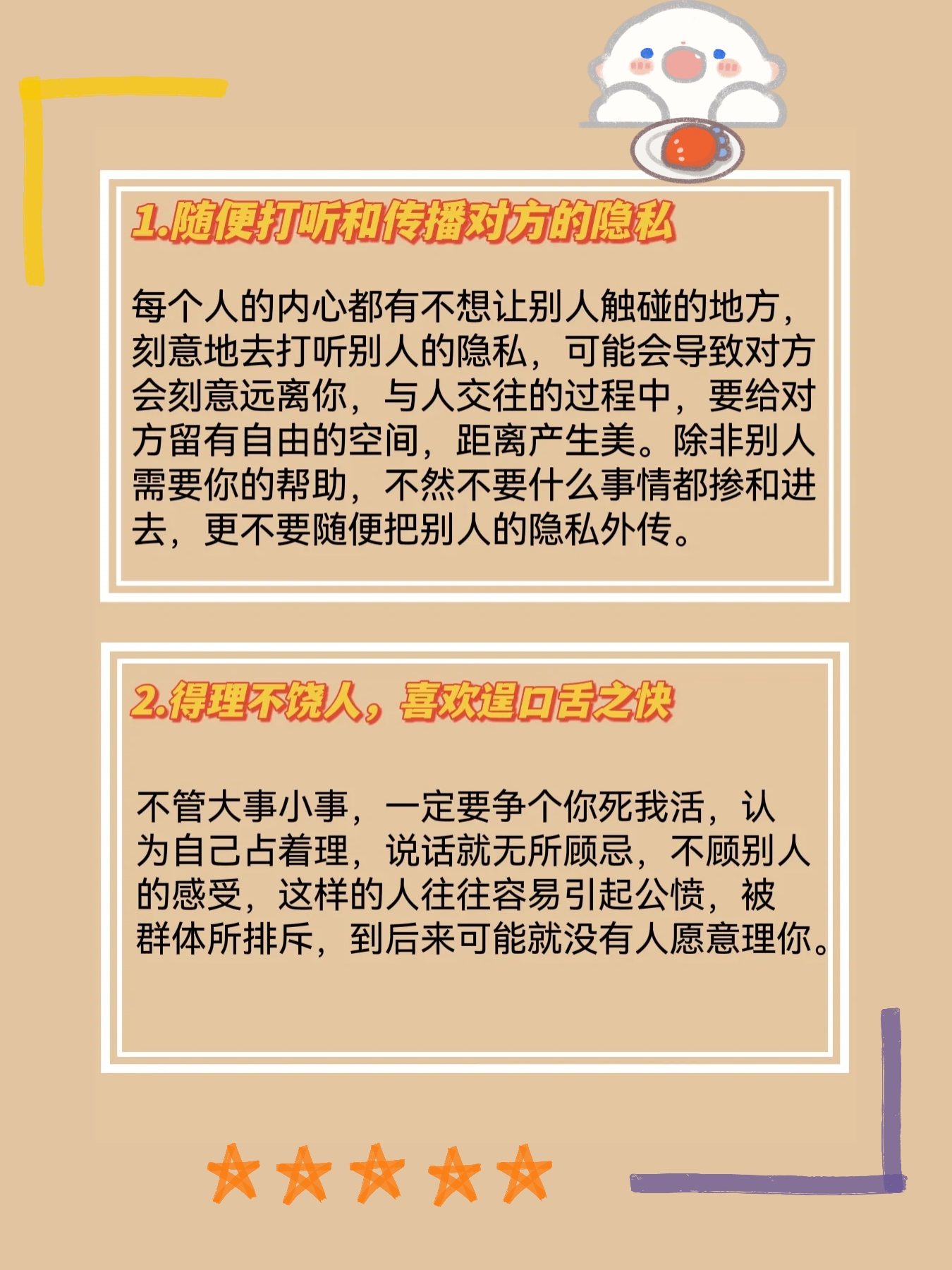 「过年能返乡回家吗？专家：能」〃过年可以返乡吗-第3张图片