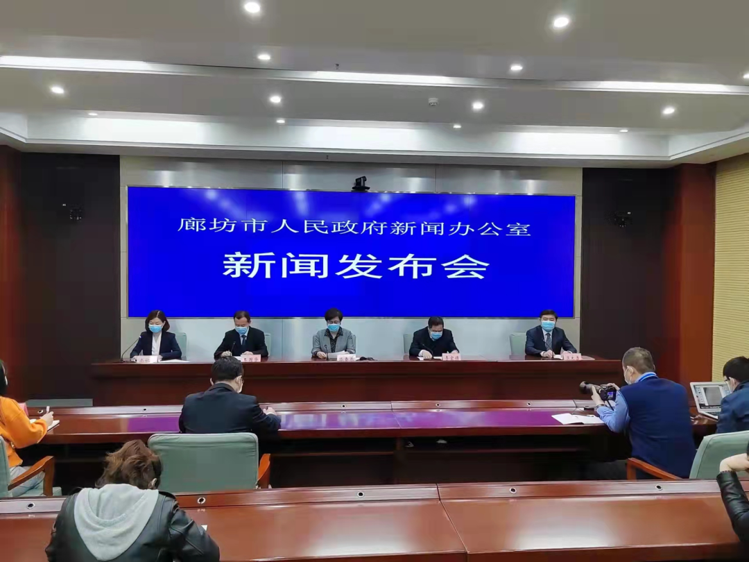 【廊坊最新疫情/廊坊最新疫情报告】-第3张图片