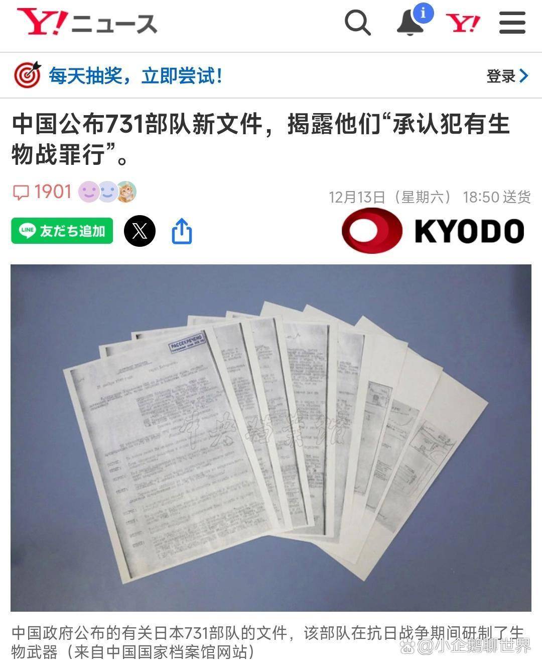 “31省新增本土确诊10例” 31省新增确诊20例 本土8例？-第1张图片