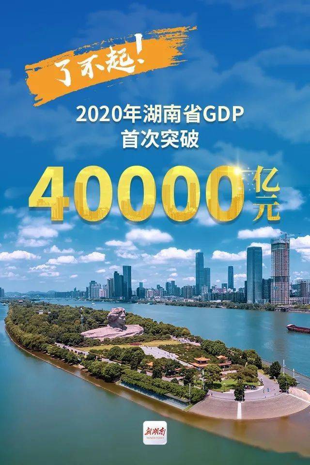 湖南长沙疫情最新情况〃湖南长沙疫情确诊最新消息-第2张图片