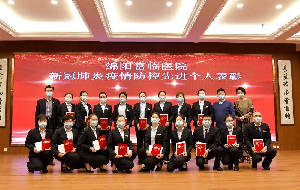 四川绵阳疫情最新〃四川绵阳最新疫情报告-第3张图片