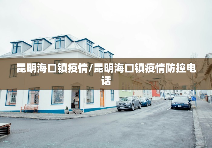 31省新增16例︰(31省区新增16例)-第2张图片