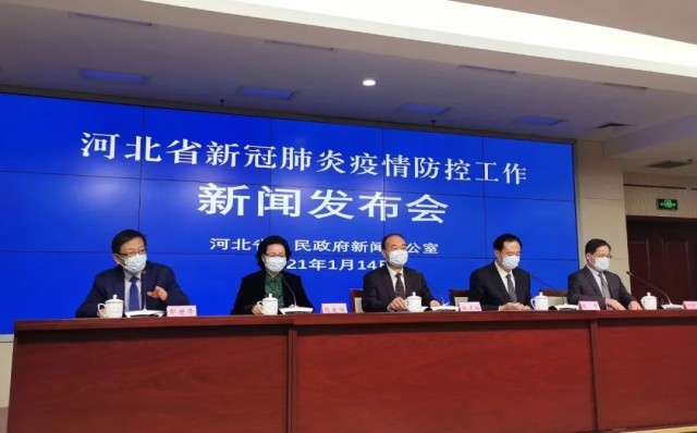 【辛集疫情/辛集疫情是什么时候开始的】-第2张图片