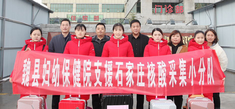 【辛集疫情/辛集疫情是什么时候开始的】-第1张图片