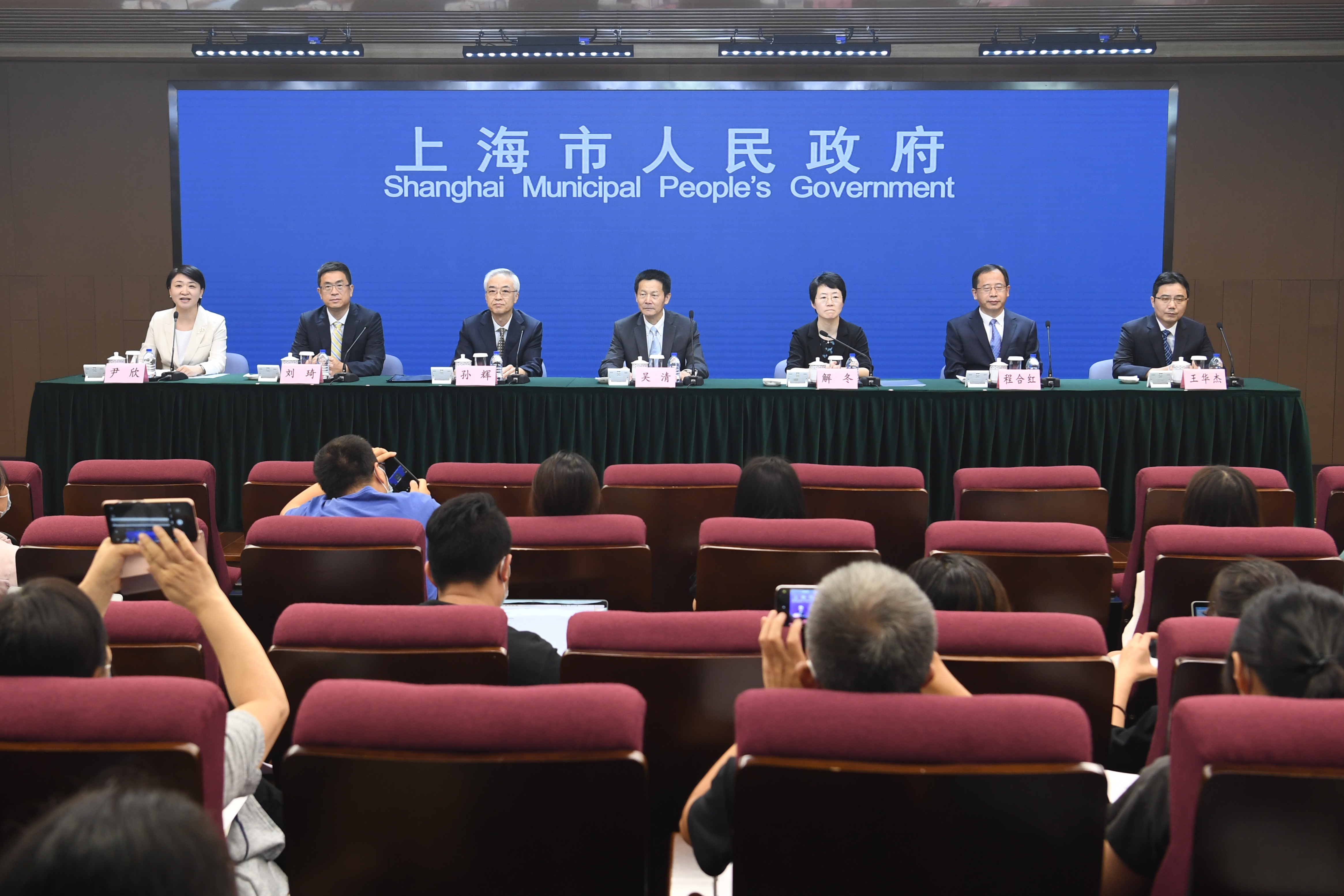 “上海疫情防控新闻发布会119” 上海 疫情防控新闻发布会？-第1张图片