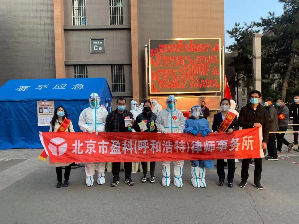 “呼和浩特疫情源头初步查明” 呼和浩特市疫情源头？-第3张图片