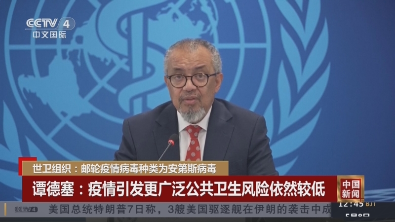 “官方:本轮疫情病毒为德尔塔变异株	” 本轮疫情病毒均为德尔塔变异株？-第2张图片