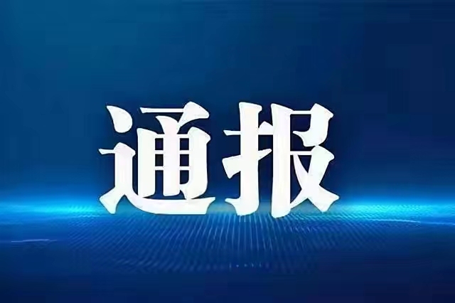 “河北保定疫情” 河北保定疫情严重吗快递可以收吗？-第2张图片
