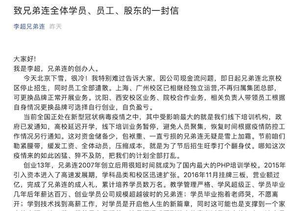 “沈阳市今天最新疫情	” 沈阳市今天疫情信息？-第2张图片