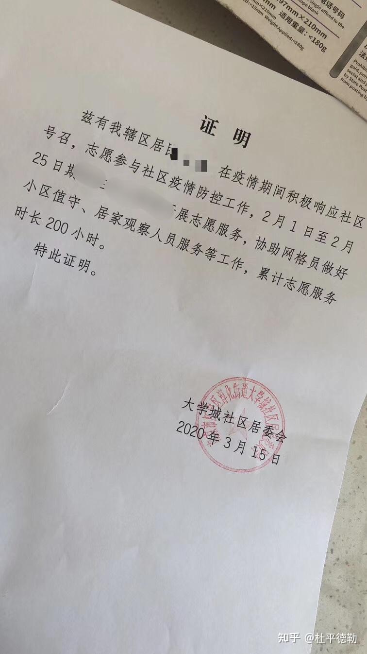 江苏新增确诊病例-江苏新增确诊病例最新消息-第2张图片