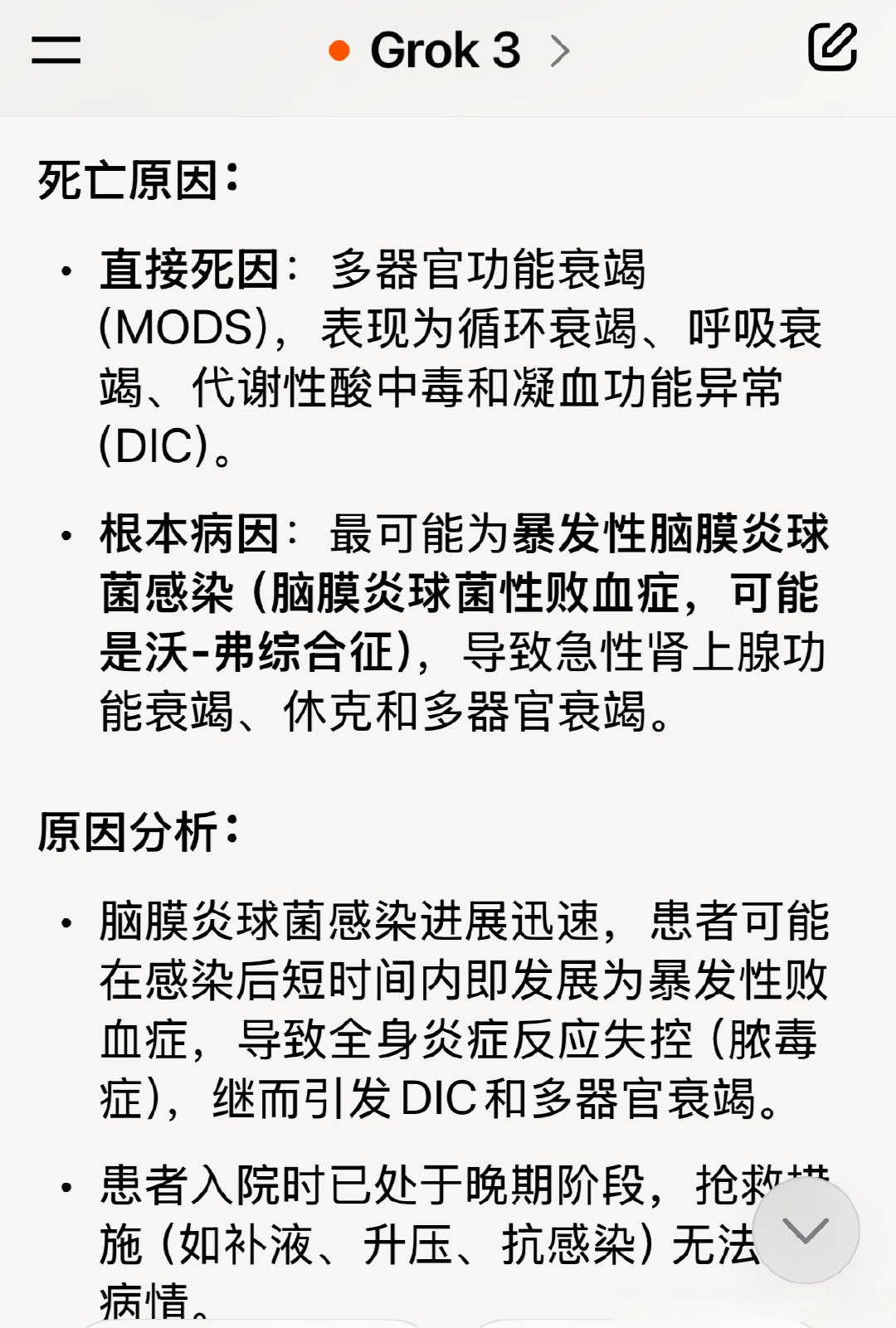 江苏新增本土确诊8例.江苏新增本土确诊病例1例一-第1张图片