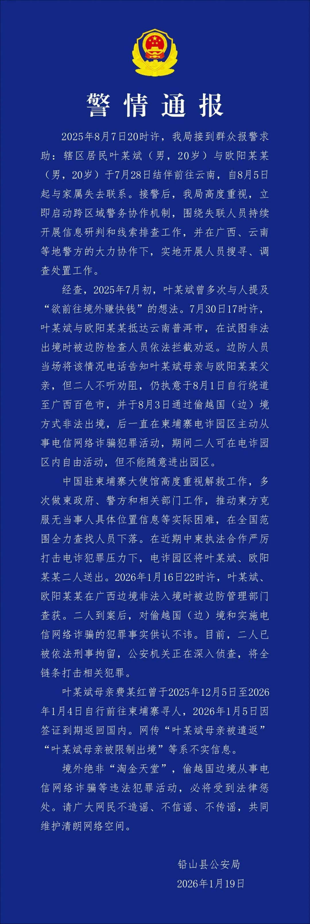 “河南最新的疫情” 河南最新疫情通告？-第2张图片