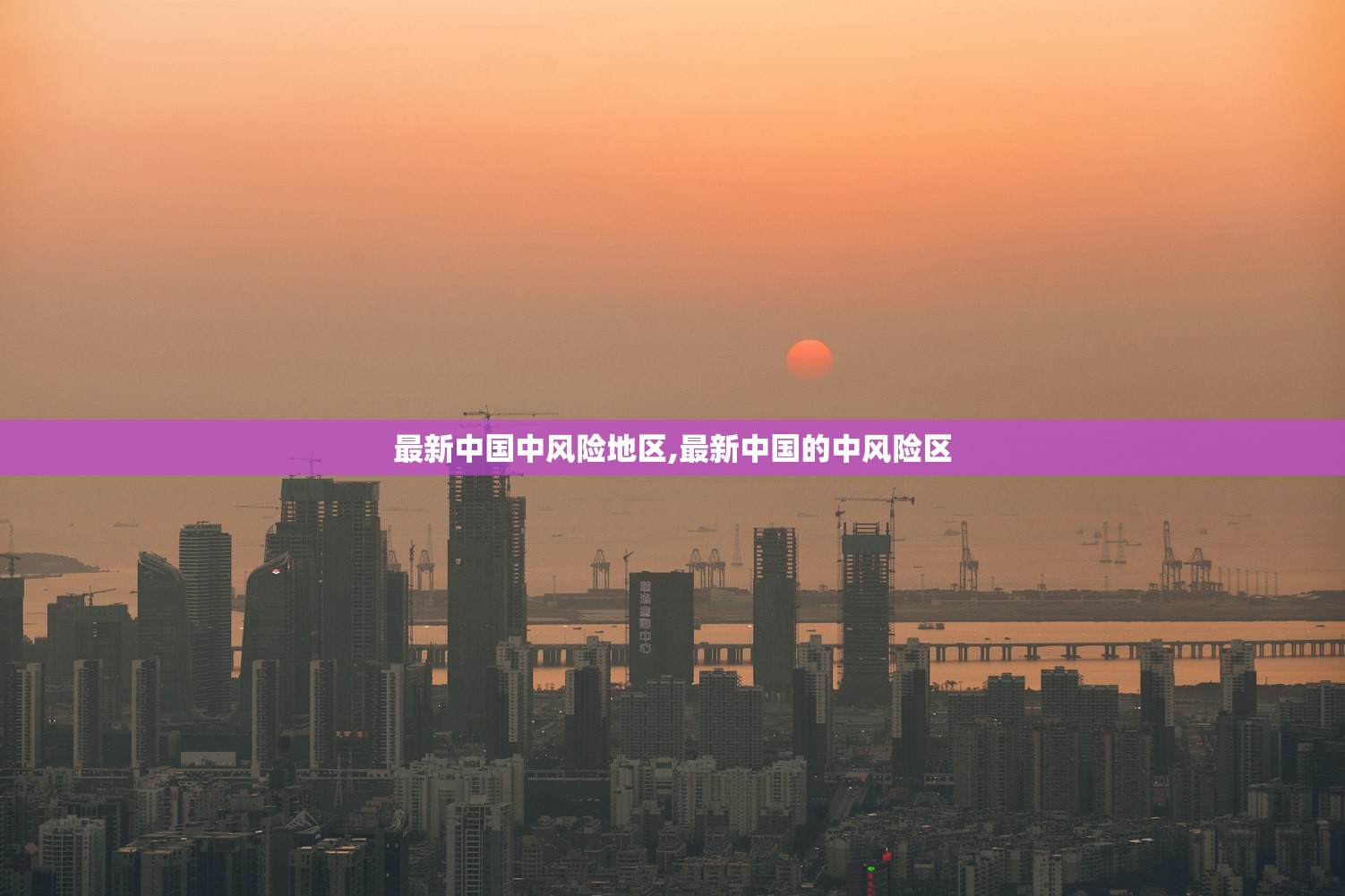 「31省区市新增25例」〃31省区市新增25例确诊-第3张图片