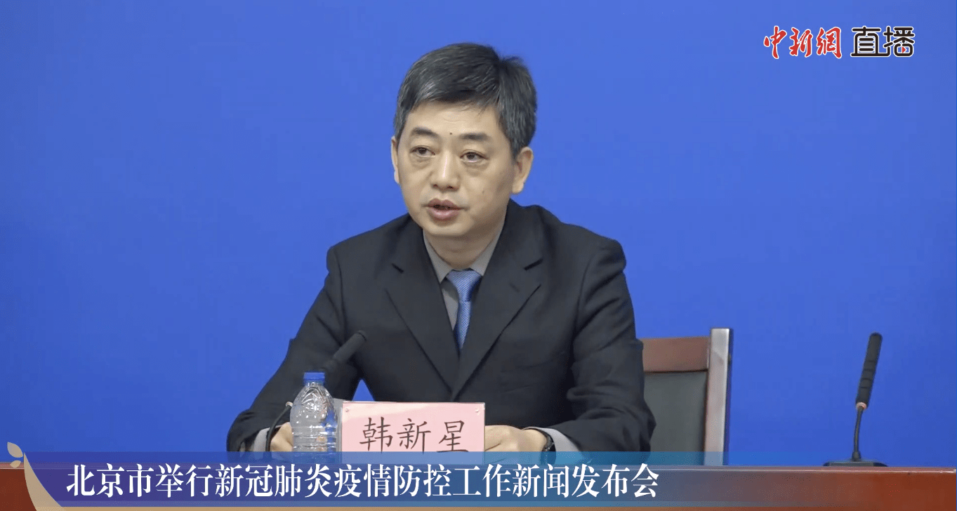 “北京一9岁男童确诊” 北京9岁男孩确诊？-第3张图片