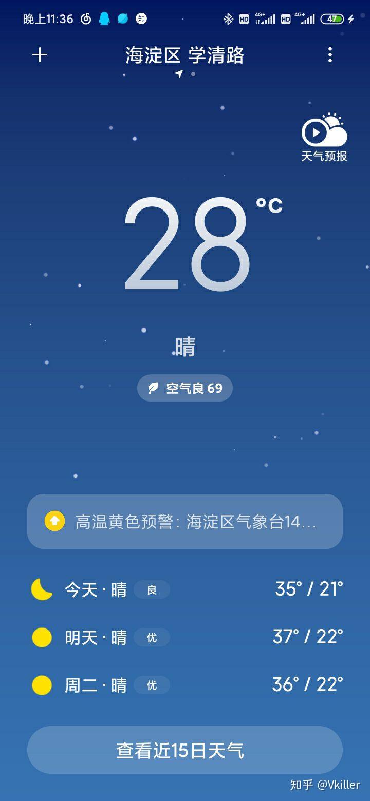 北京新冠肺炎最新情况〃北京新冠肺炎新消息-第1张图片