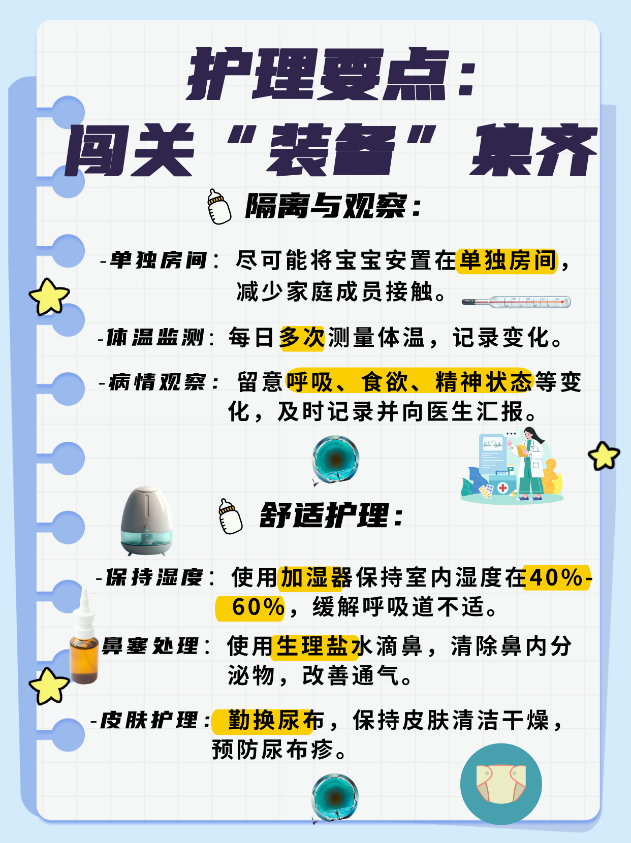 【新增肺炎/新增新冠肺炎最新数据】-第2张图片