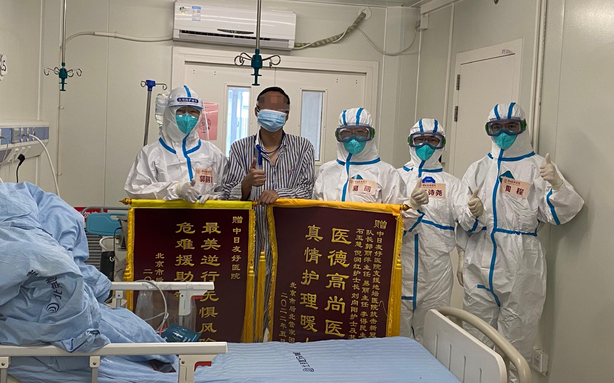 北京一名6岁男童确诊新冠.北京一名6岁男童确诊新冠患者-第1张图片