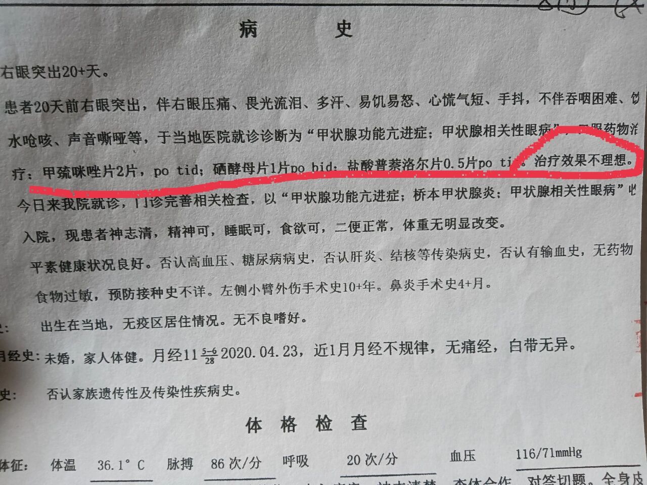 “西安确诊病例最新情况” 西安确诊病历详情？-第3张图片