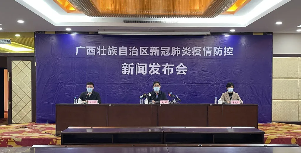 陕西省最新疫情通报-陕西省最新疫情最新消息2月14日-第1张图片