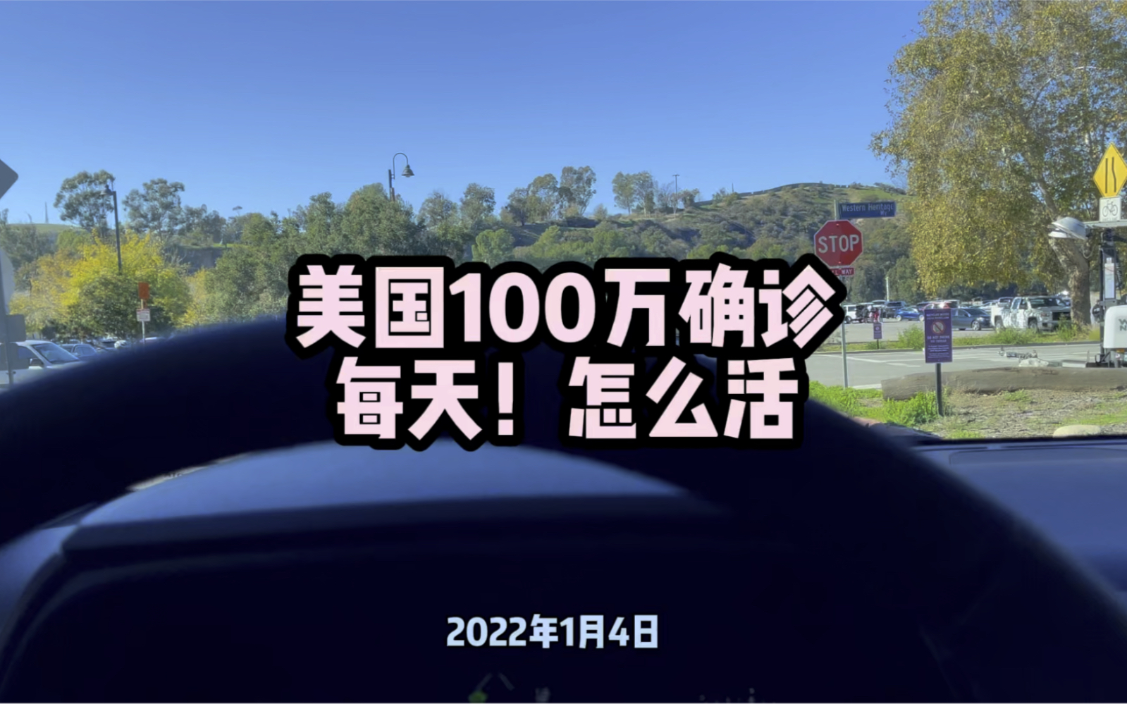 美国连续4天新增病例超2万例〃美国连续8天新增逾10万例-第1张图片