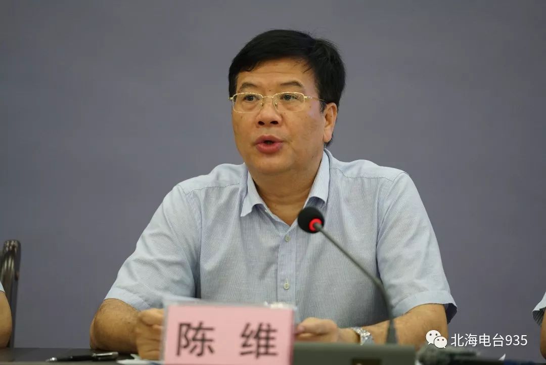 “北海疫情” 北海疫情防控问责通报？-第1张图片