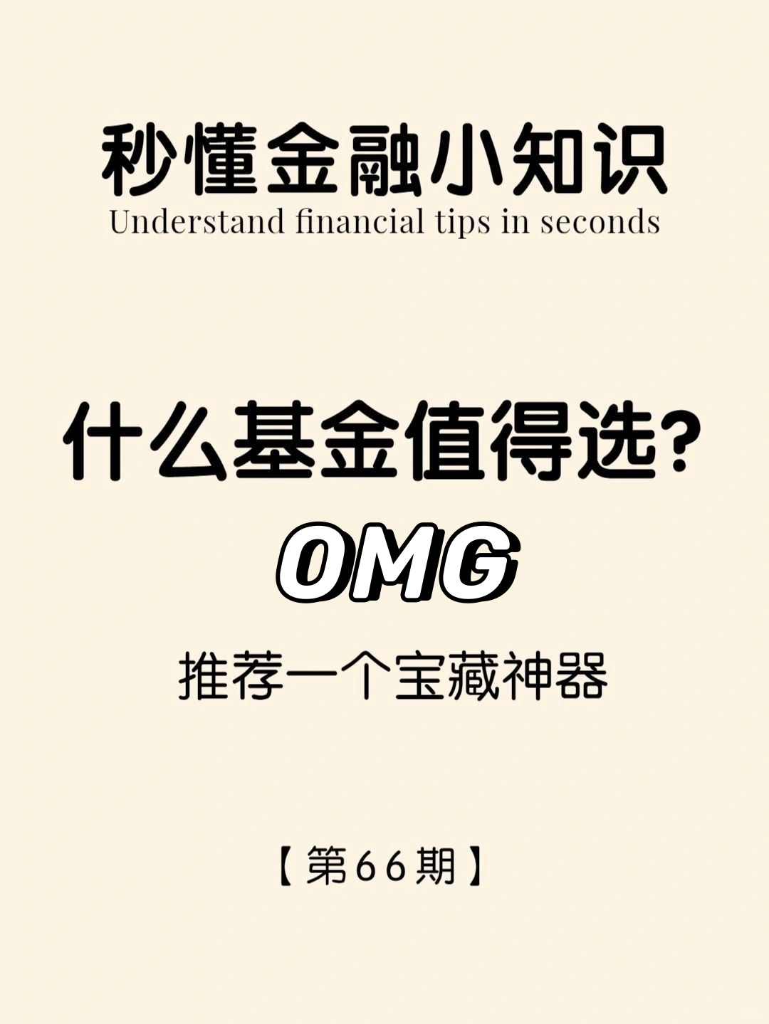 【中风险/中风险基金收益较好的有哪些?】-第1张图片