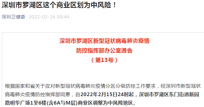 江苏苏州疫情最新消息今天︰(江苏苏州疫情最新数据消息)-第1张图片