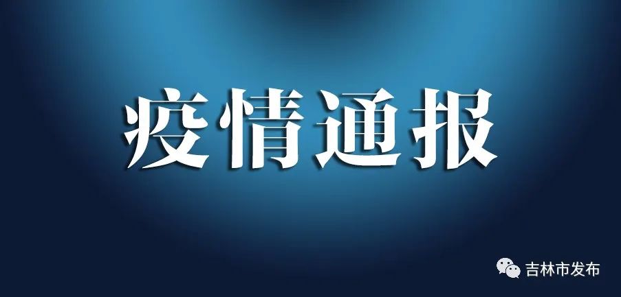 “陕西疫情最新报告” 陕西疫情最新情况通报？-第1张图片
