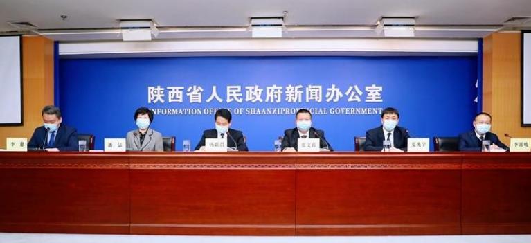“陕西今天最新疫情	” 陕西今天最新疫情情况？-第1张图片