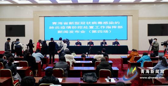 青海省最近疫情情况,青海省最近疫情情况如何-第1张图片