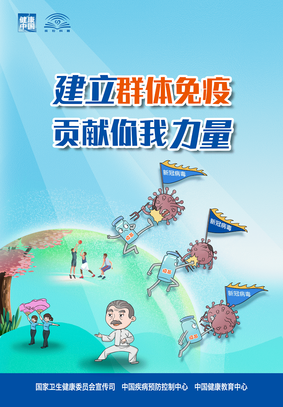 浙江新增本土确诊77例绍兴69例︰(浙江绍兴新冠病毒最新消息今天)-第1张图片