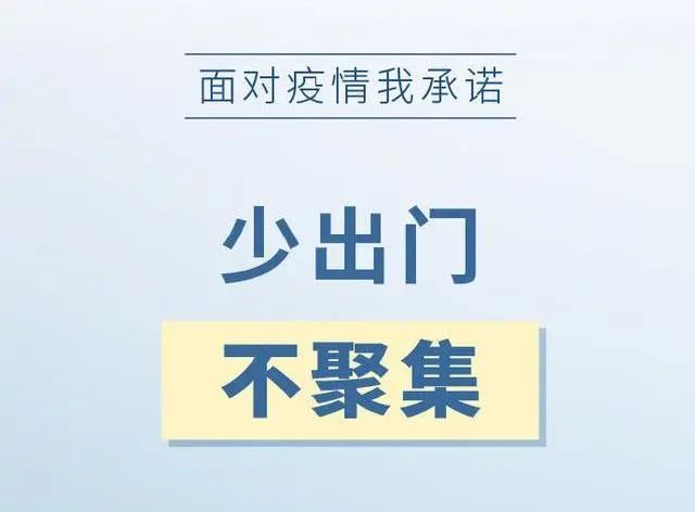 「河南确诊为何仍增加」〃河南疫情为何又增加-第1张图片