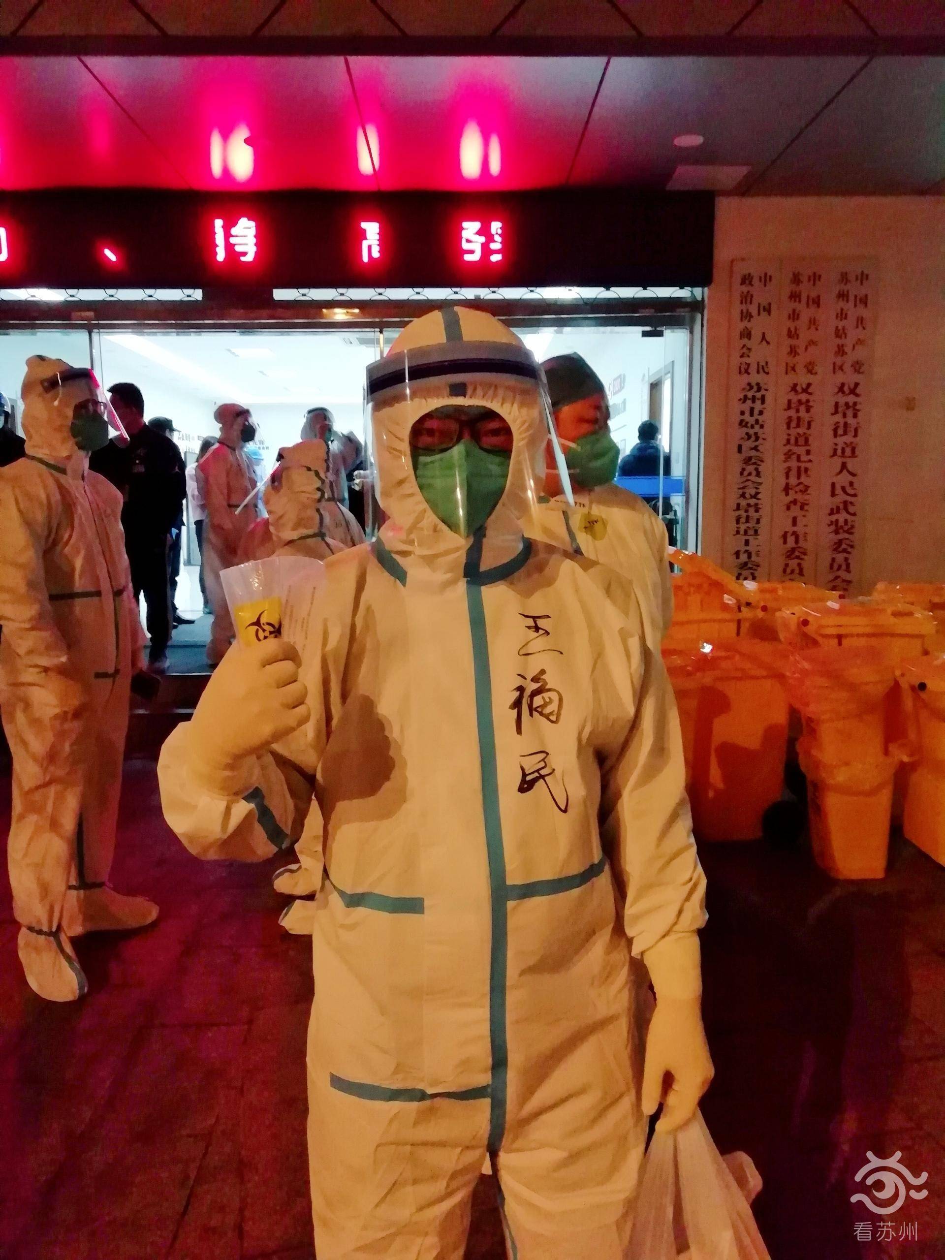“苏州疫情源头	” 苏州疫情是怎么引起的？-第1张图片