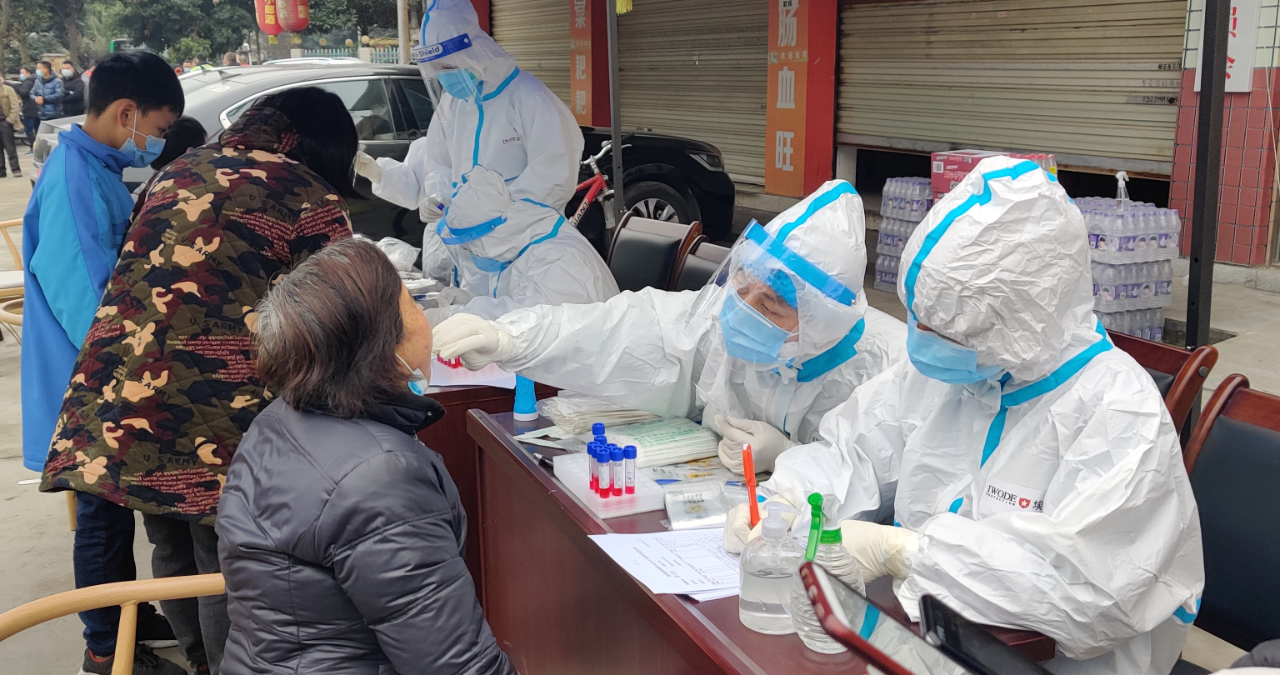 成华区疫情最新消息,成华区新冠最新情况-第3张图片
