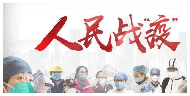 中国宣布疫情结束日期,中国宣布疫情结束日期是哪一天-第1张图片