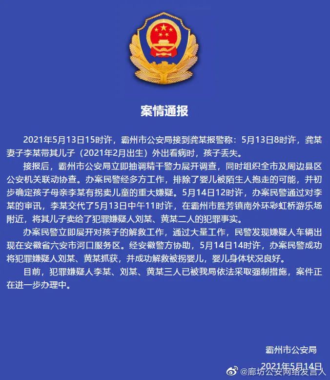 「天津最新疫情最新消息」〃天津最新疫情最新消息实时情况-第1张图片