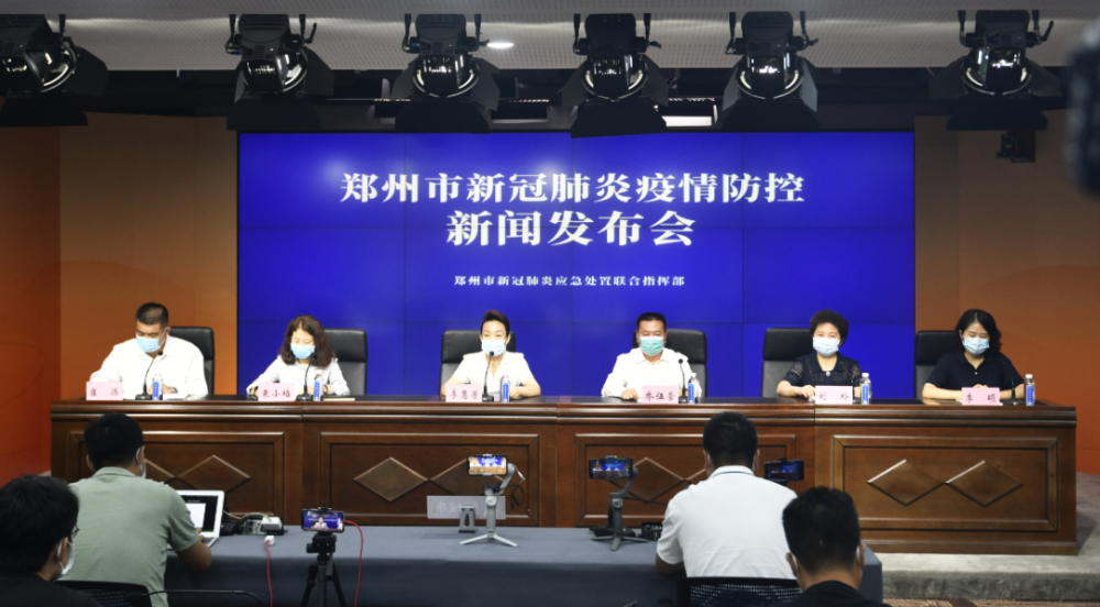 河南新冠疫情通报-河南新冠肺炎最新通报-第1张图片