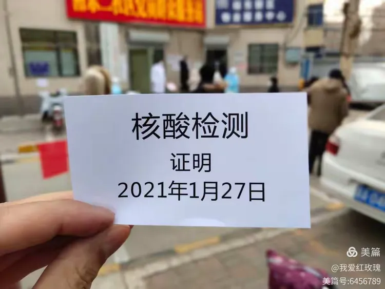 明天石家庄封城.石家庄哪天宣布封城-第1张图片