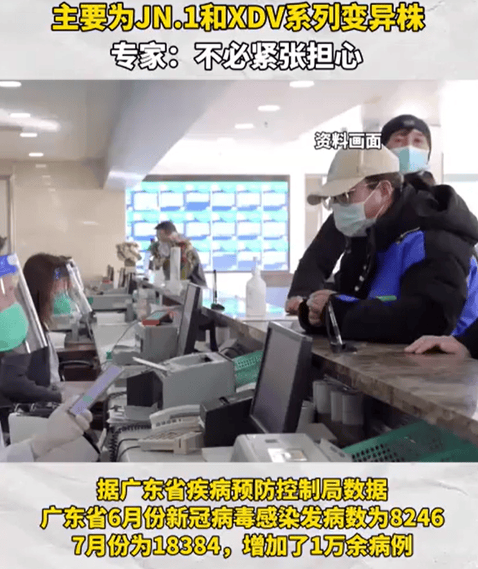 【广东新增本土确诊10例/广东新增本土确诊10例是哪里的】-第1张图片