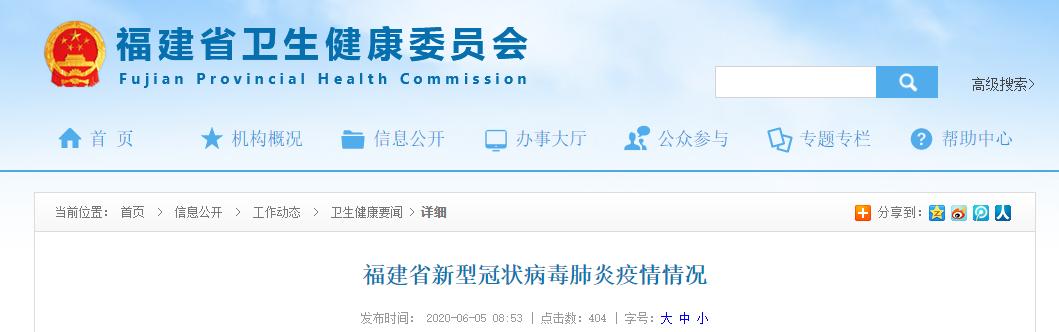 “北京通报9例境外输入病例” 北京通报一起境外输入病例？-第2张图片